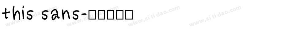 this sans字体转换